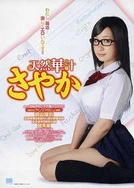 男女性猛交ⅩXXX乱大交小说