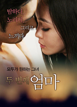 男女啪啪久久爽A片免费看