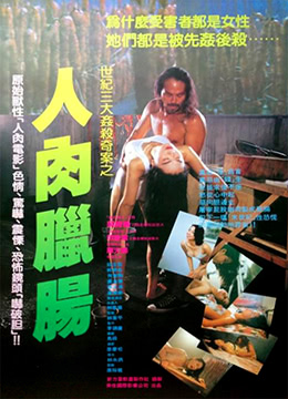 男女刺激视频在线