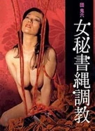 男女啪啪久久爽A片免费看小说