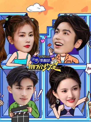 00万个约定之宁安如梦