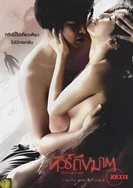 男女无遮挡猛进猛出免费视频