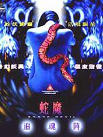 男女嘿咻发声动态图