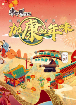 男女性抽搐出入体验