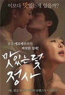 男友办公室狂肉闺蜜H