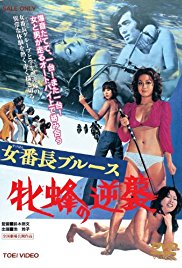 男同桌玩我奶头我J扒我内衣内裤