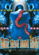 国产超碰aⅴ男人的天堂