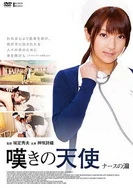 男女18禁啪啪无遮挡激烈网站